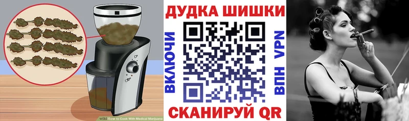 где продают наркотики  Бикин  Cannafood марихуана 