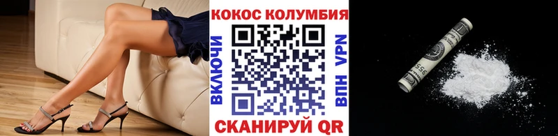 КОКАИН Columbia  ссылка на мегу ССЫЛКА  Бикин 