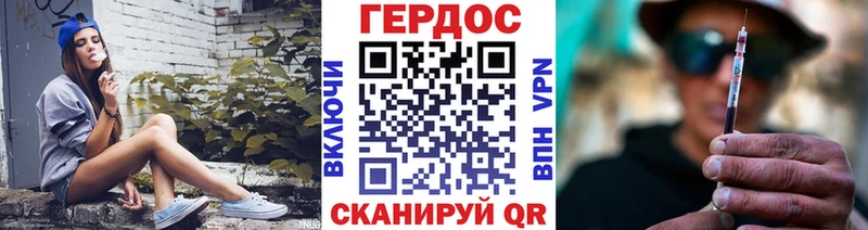 продажа наркотиков Бикин ГЕРОИН Афган