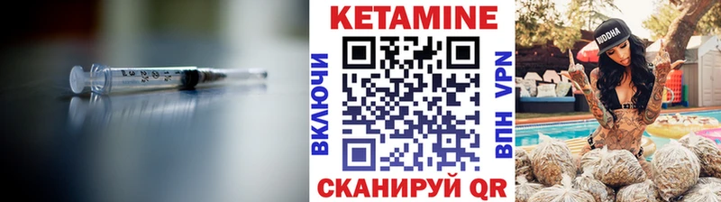 даркнет состав  Бикин  Кетамин VHQ  мега tor 