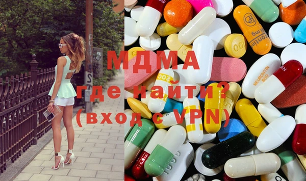 mdpv Алексеевка
