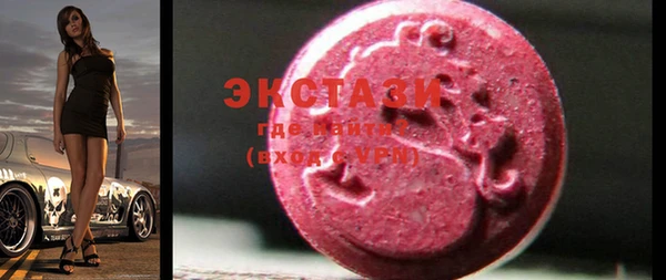 MDMA Premium VHQ Армянск