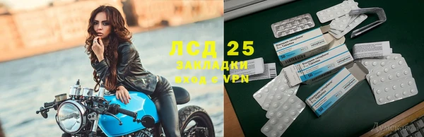 mdpv Алексеевка