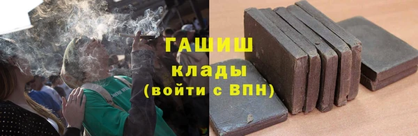 мефедрон Протвино