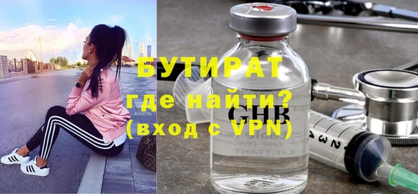 соль курить ск Аркадак