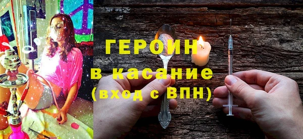 COCAINE Пролетарск