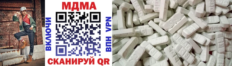 МДМА Molly  Бикин 