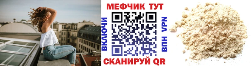 Меф 4 MMC как найти закладки Бикин