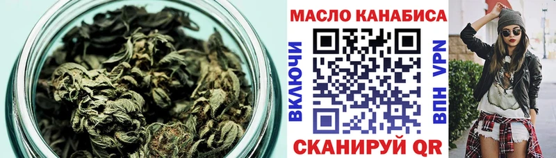 ТГК THC oil  Бикин 